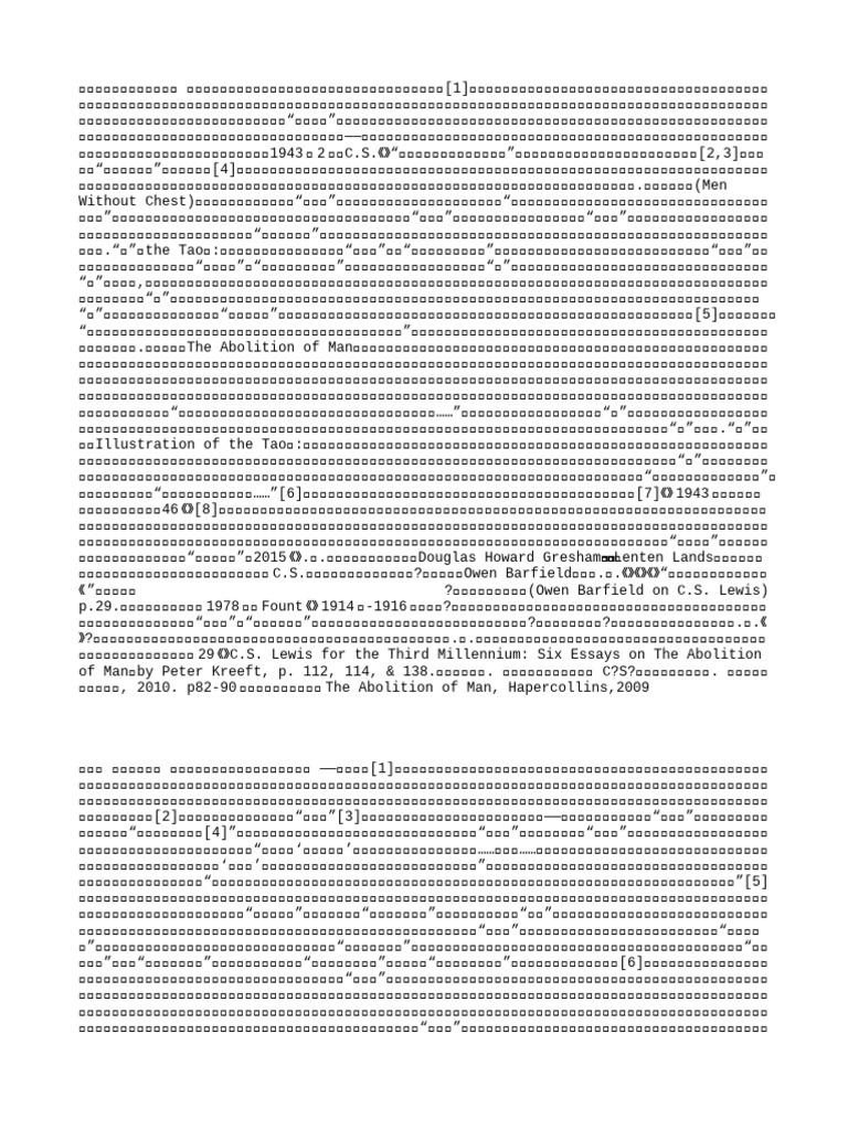 人之废除 | PDF