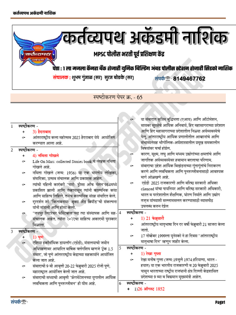 POLICE D CRITURE R SOLU visual data 8