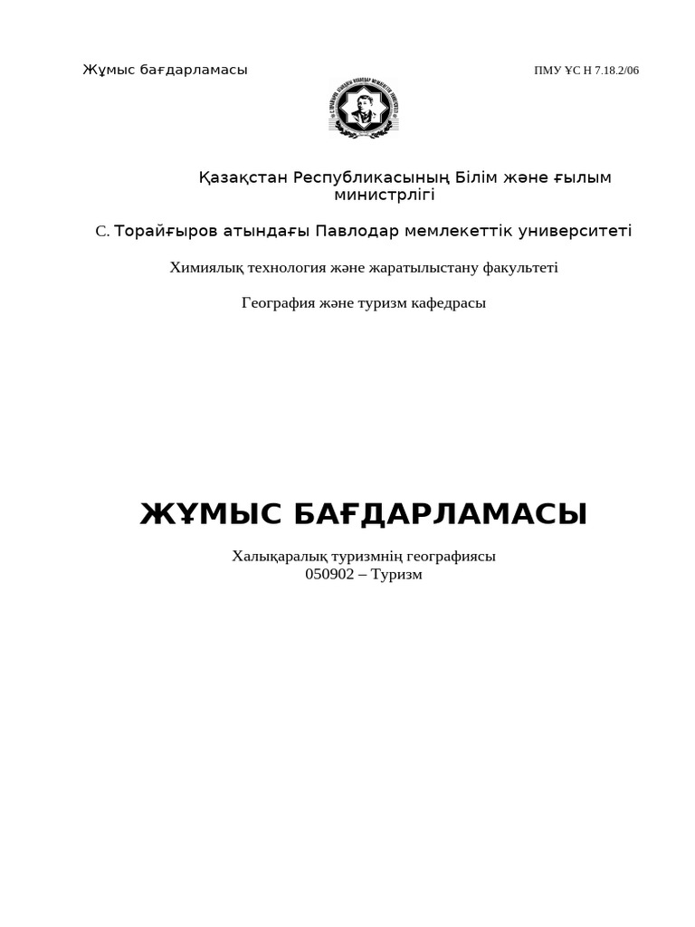 15019 | PDF