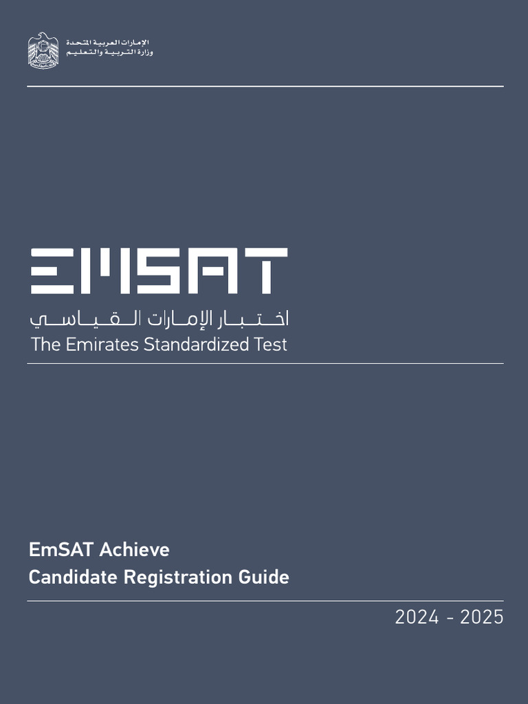 EMSAT-Portal-Students-Manual-English-Version | PDF | Login
