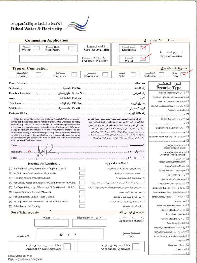 Application 3 | PDF