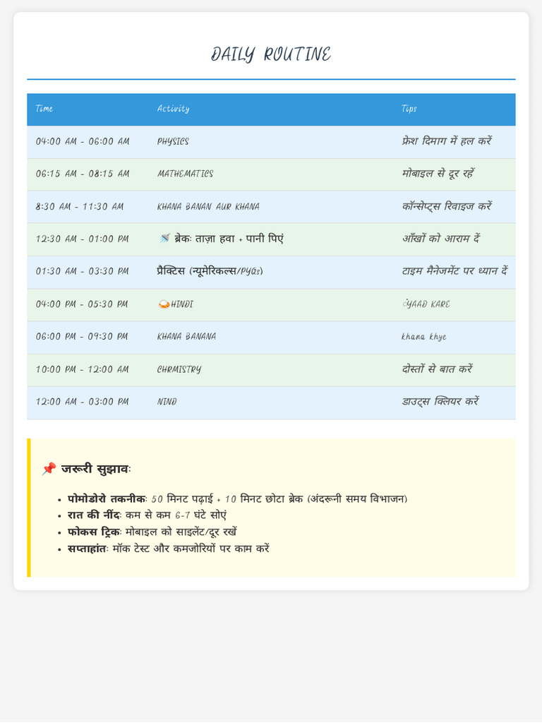 Routine | PDF