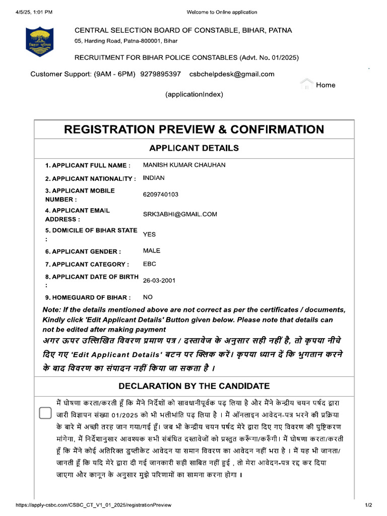 Bihar Police | PDF