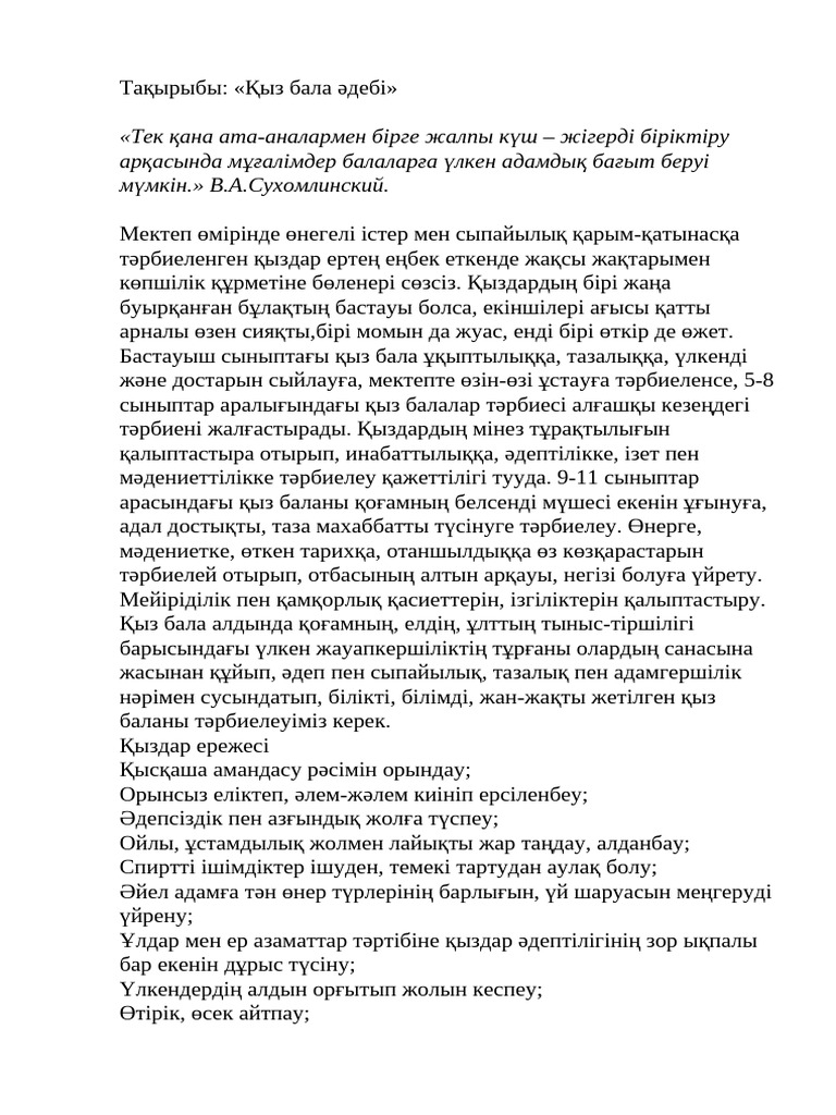 Менің құдай әкем әйелін сиқырлайды. Мен құдай әкемді жібітемін. Порно.