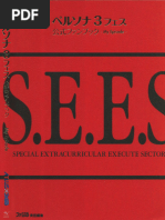 End of Evangelion Theatrical Program (Red Cross Book) | PDF