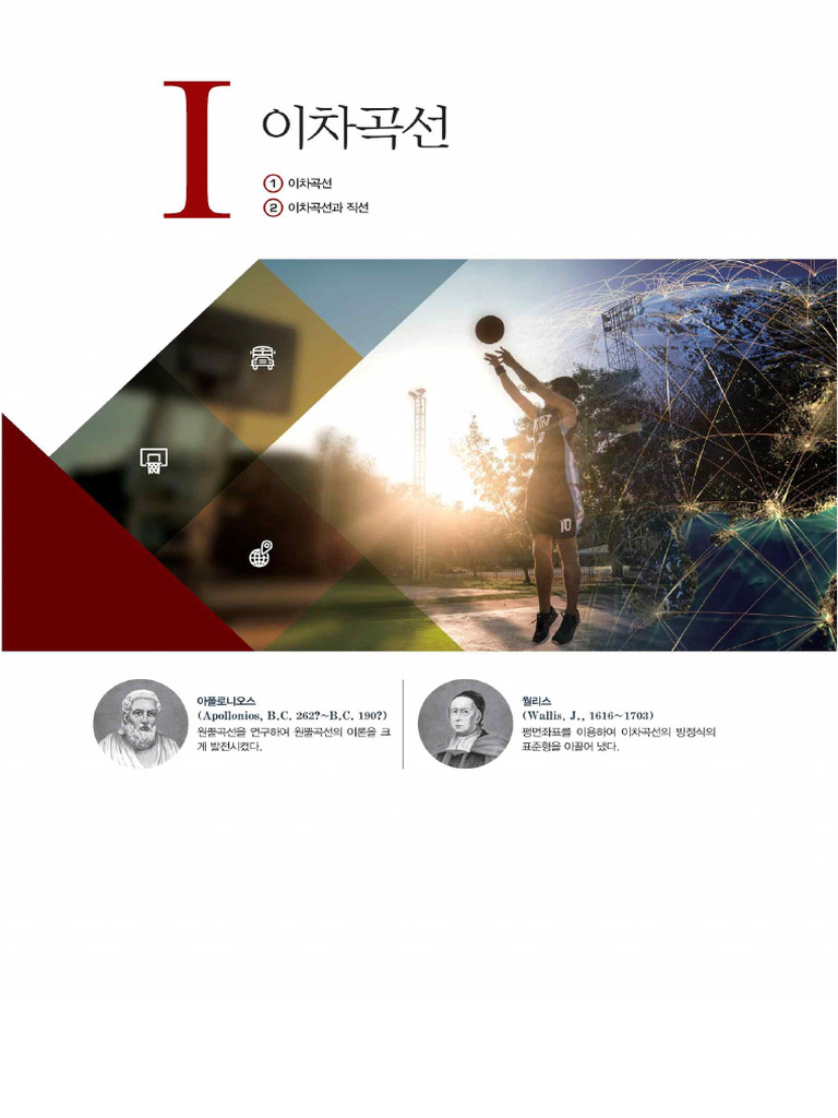 Ê °í Ê Ê Ì Ë Ë | PDF, image size:768x1024