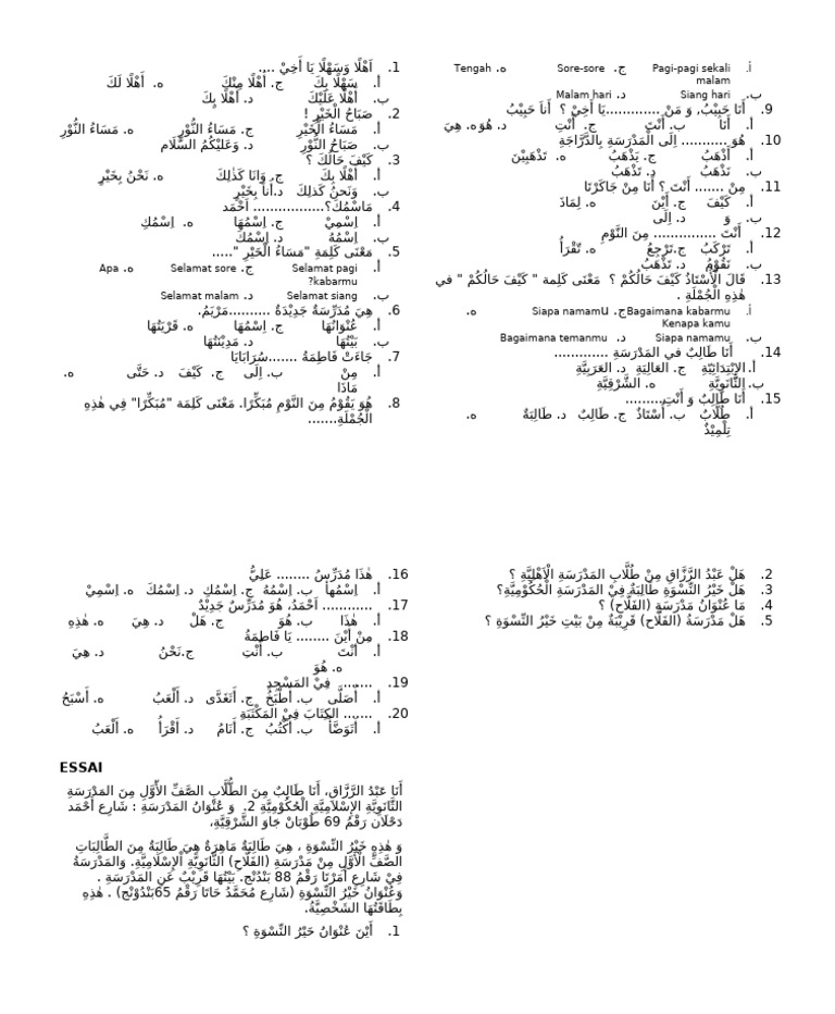 Bahasa Arab Xii | PDF