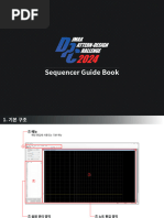 nwc사용법mm | PDF