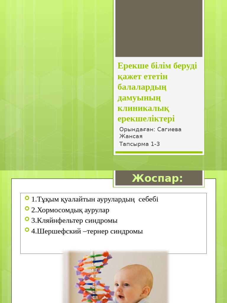 Диана ханшайыммен порно