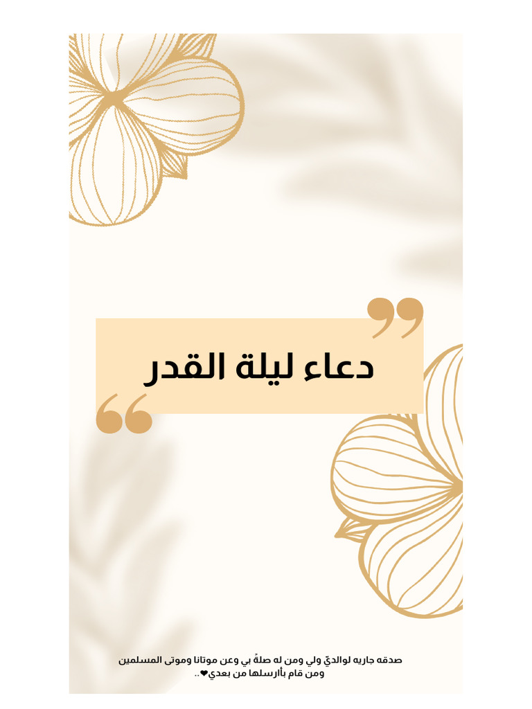 لللل | PDF