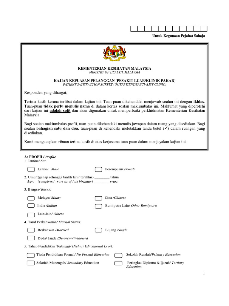 SERQUAL Out PT Questionnaire | PDF