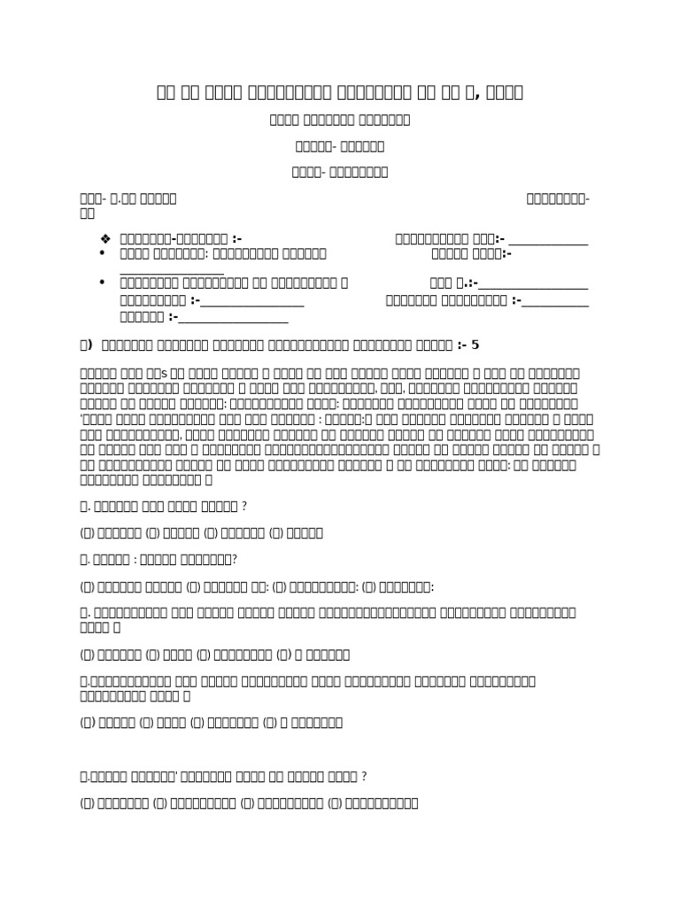 7 Sep | PDF