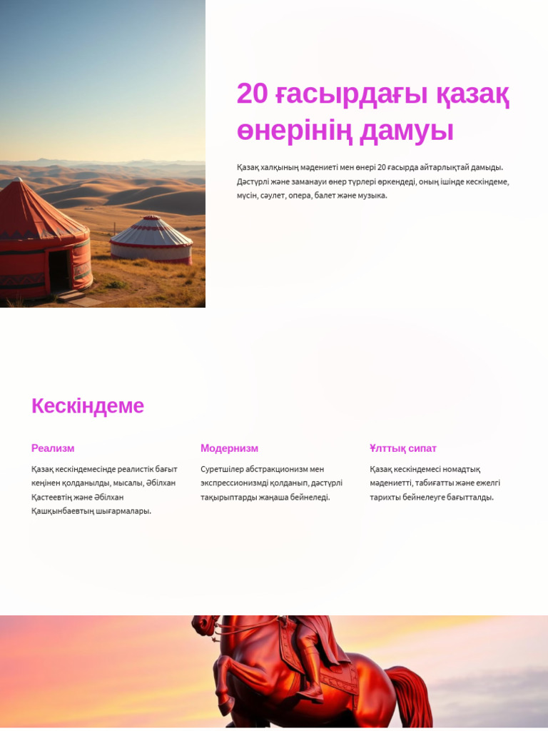 20 Ghasyrdaghy Khazakh Oenerining Damuy PDF | PDF