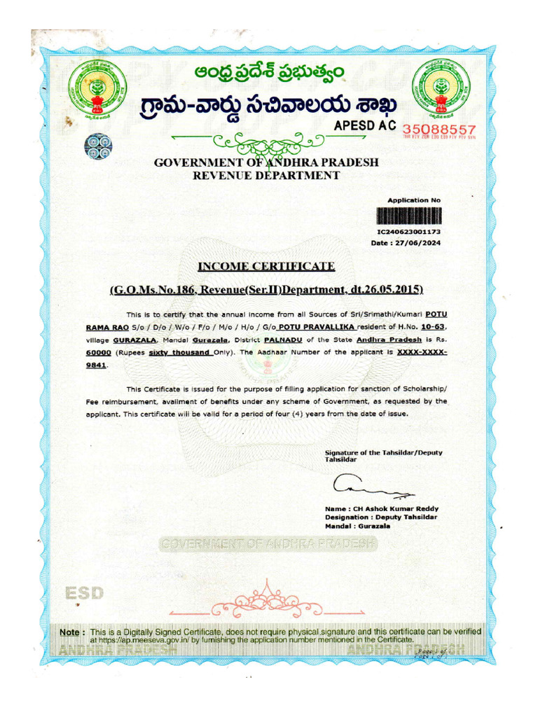 Ews | PDF