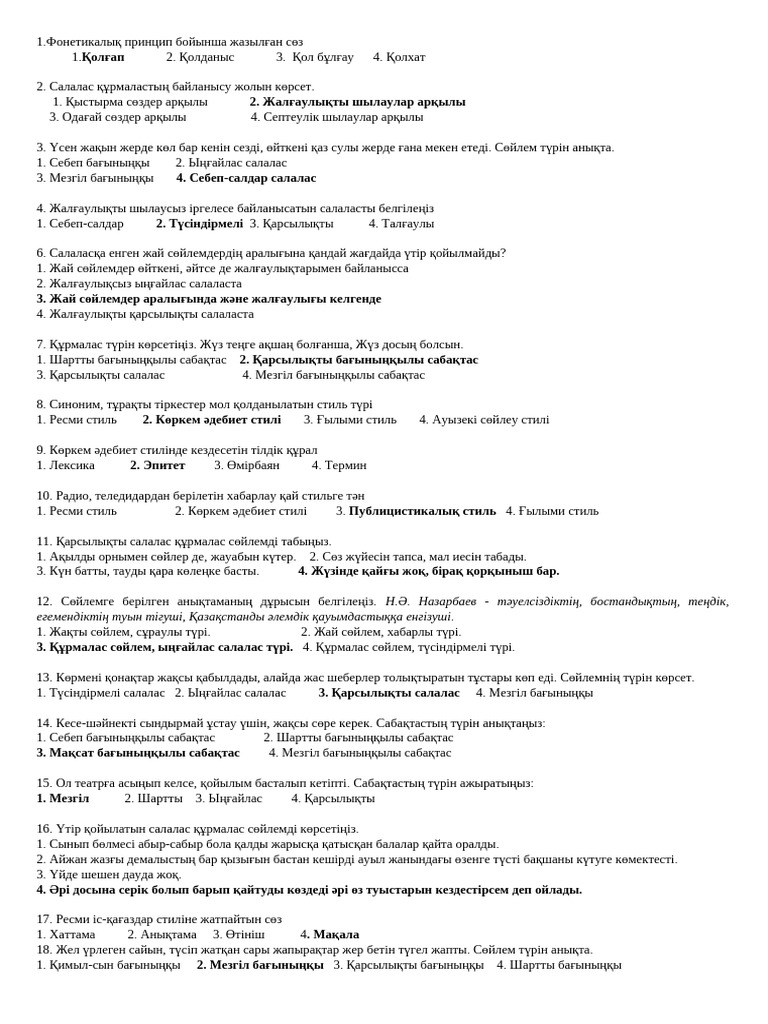 Порно жопты жалайды, жұлқынады, сиқырды