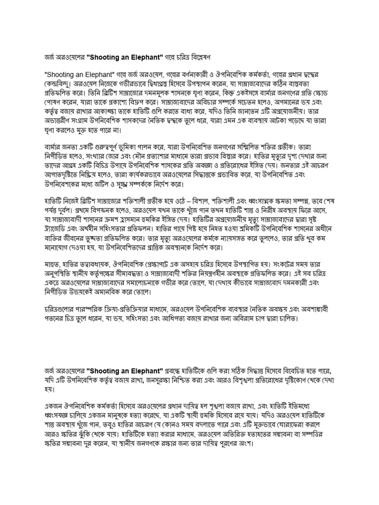 Pol Assignment | PDF
