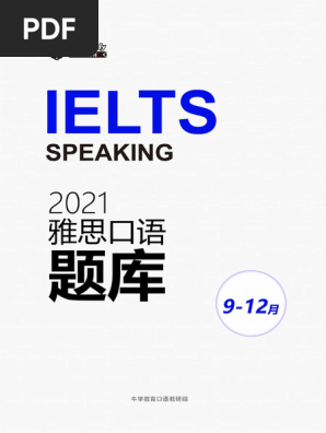 語学・辞書・学習参考書 AGOS IELTS Speaking core 1,2 Cambridge Ielts 12 General Training Students Book With
