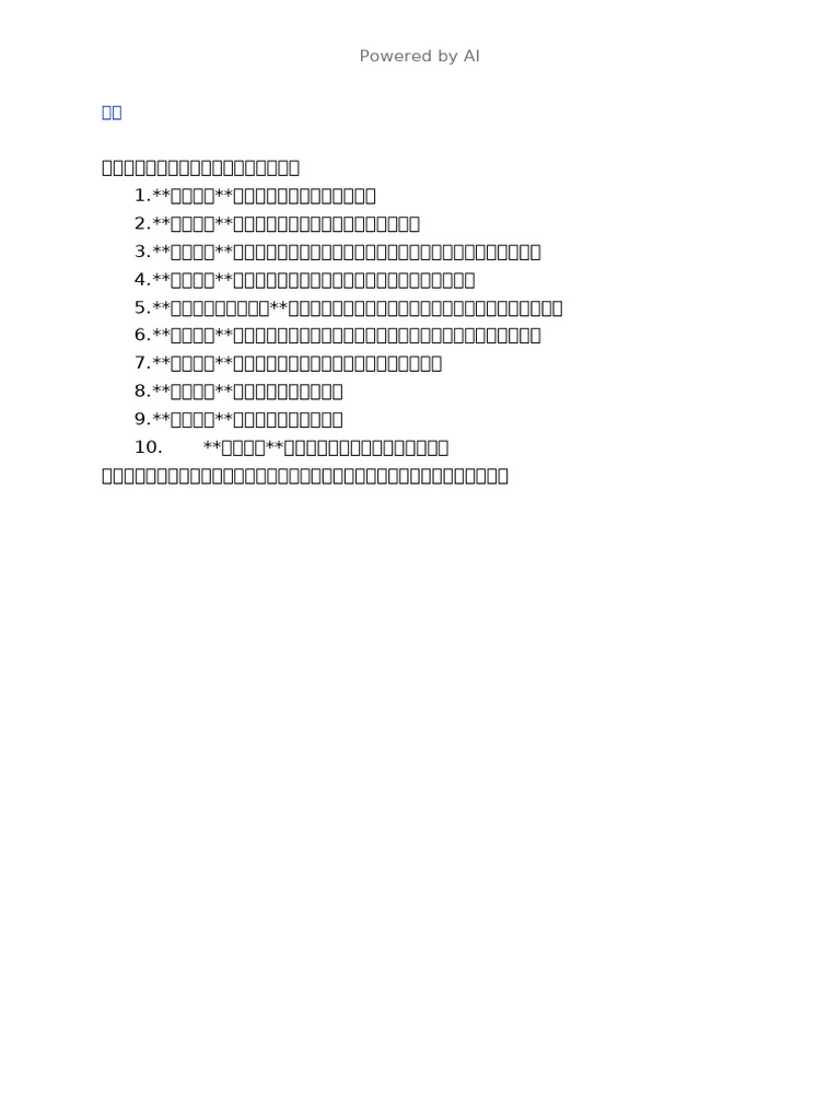 Answer | PDF