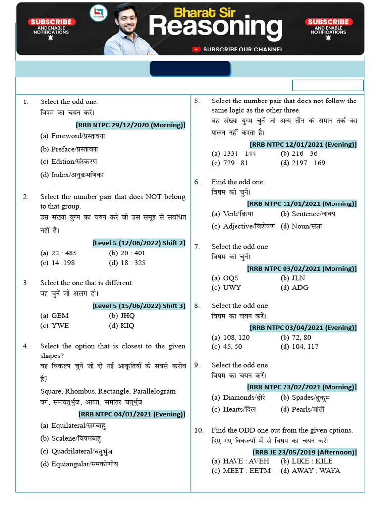 RRB NTPC Reasoning Practice Questions | PDF