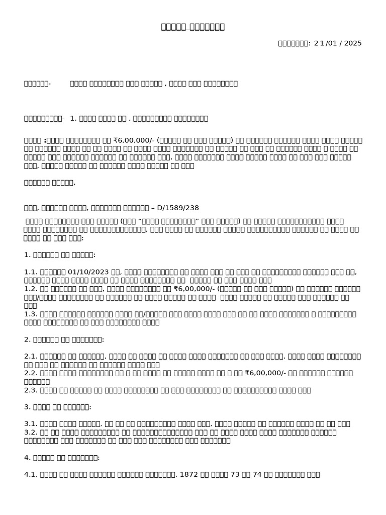 MR - Bala Ref.363 | PDF