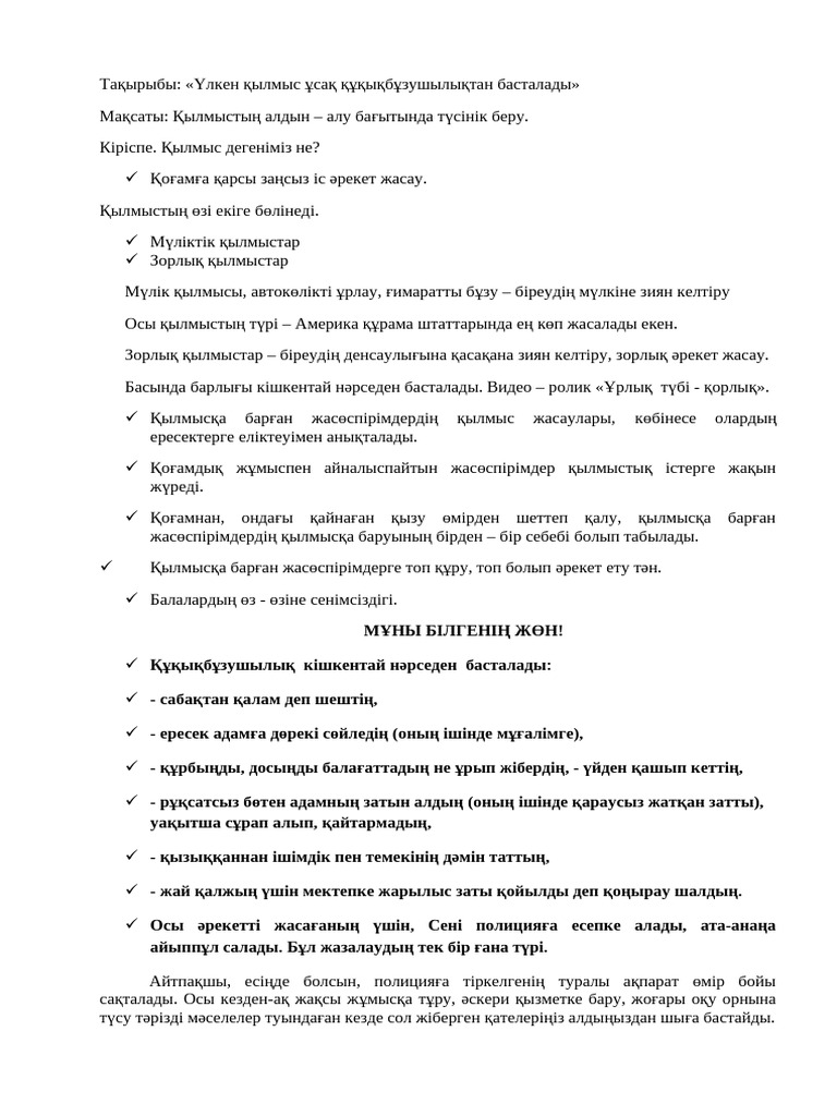 Секс және понро бейне