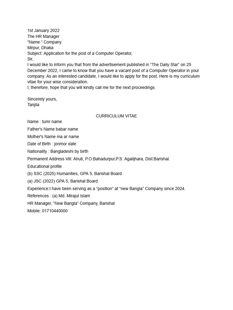 Application for Computer Operator Position | PDF