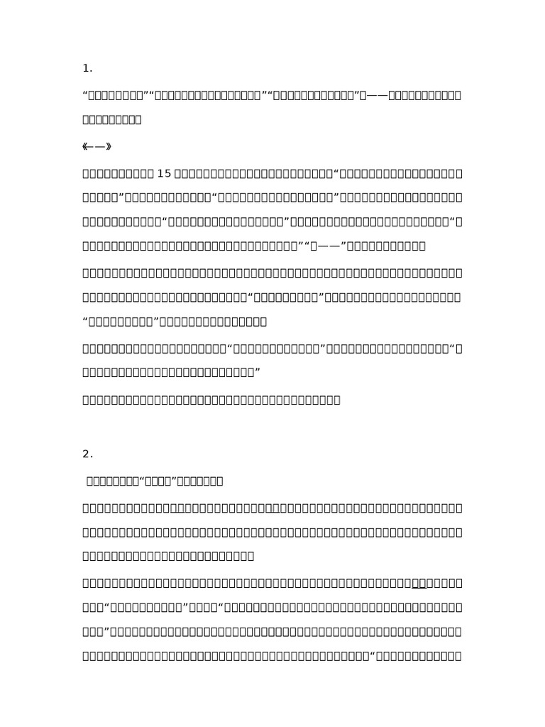 CHI Writing 27.10.2022 | PDF