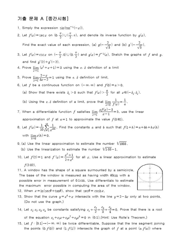중간시험 기출문제 풀이 및 한계 | PDF | Function (Mathematics) | Functions And Mappings