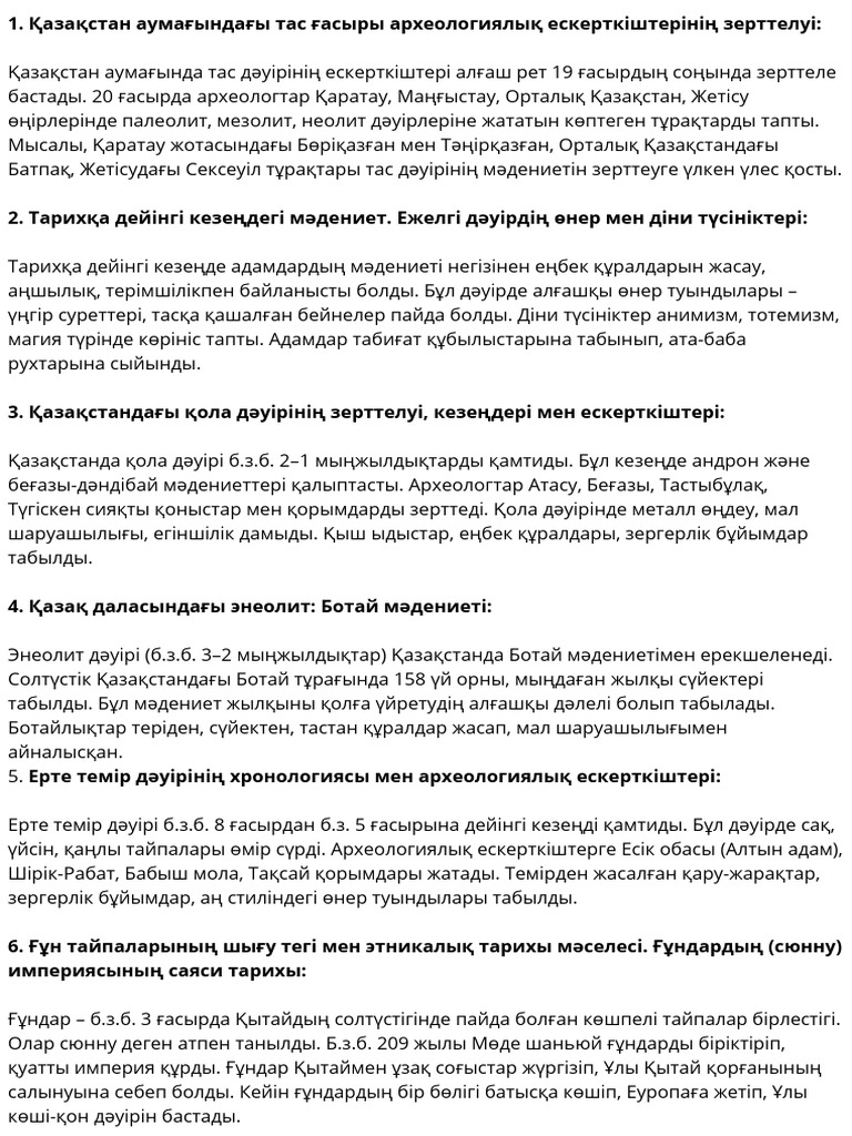 Мастурбация жасайтын орыс әйелдері