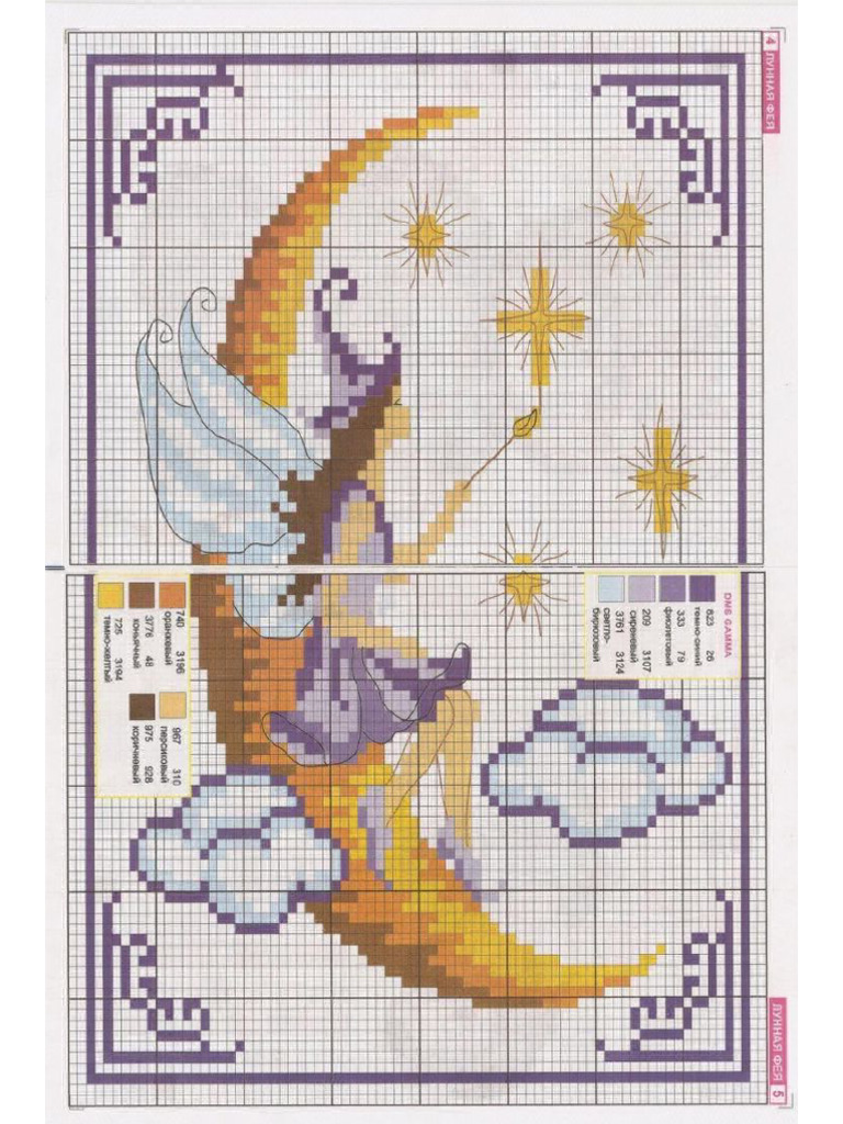 Crescent Moon Fairy Cross Stitch Pattern | PDF