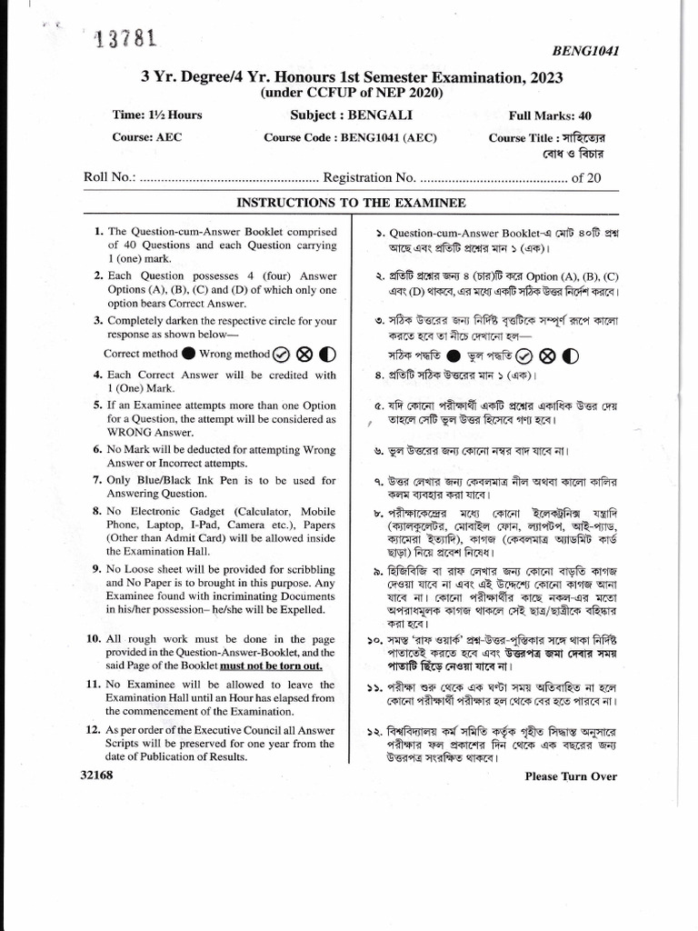 IMG_20240827_0001 | PDF