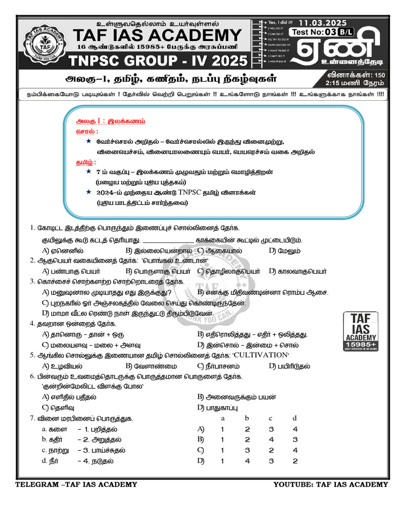 Yeni+online+test+3+ (Batch+1) PDF+ | PDF