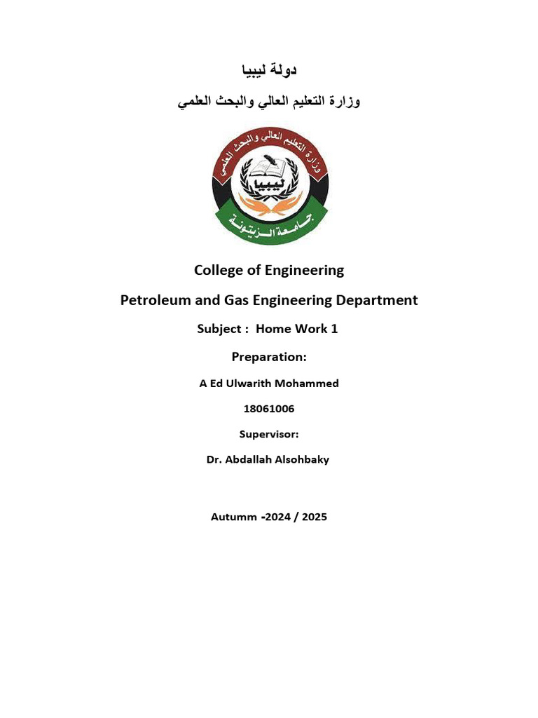 Abdo | PDF