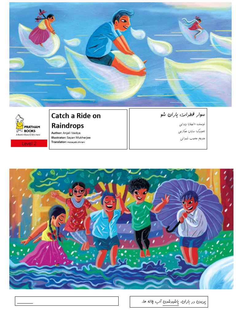 Catch-A-Ride - (WWW Ketabesabz Com) | PDF