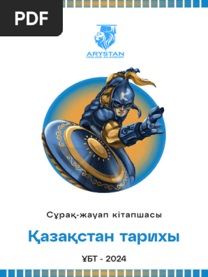 Порнодағы сұмдық тесіктер