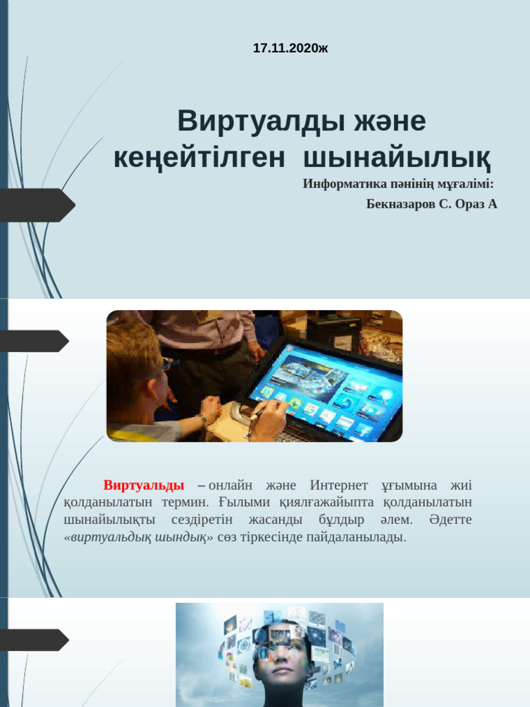 Қара нәсілділермен винтаждық порно