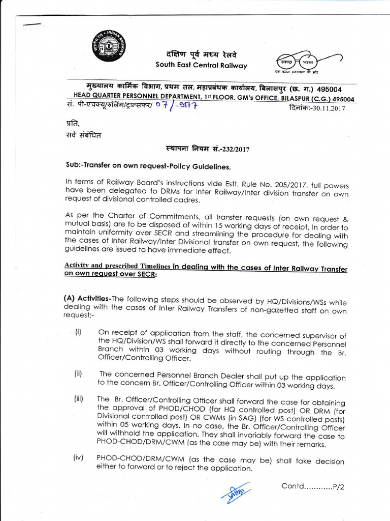 Guidelines for Transfer on Own Request | PDF