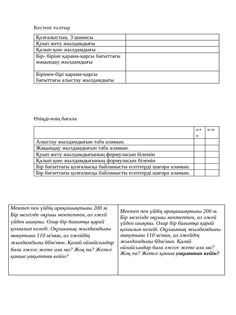 Салқын еркек секс