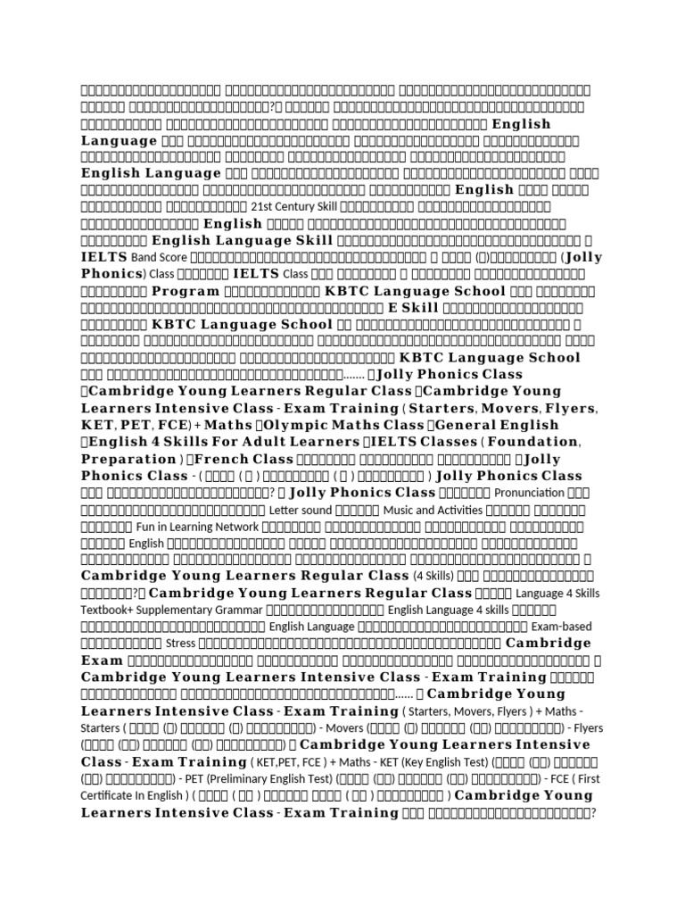 LS Language Program | PDF