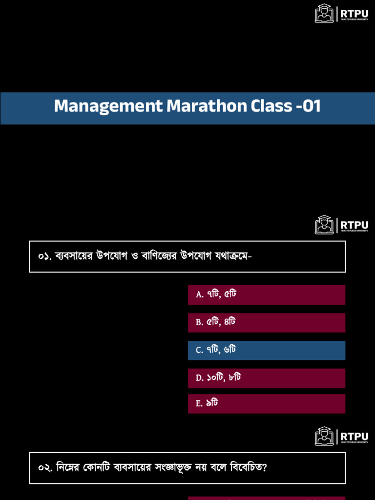 Managment Marathon | PDF
