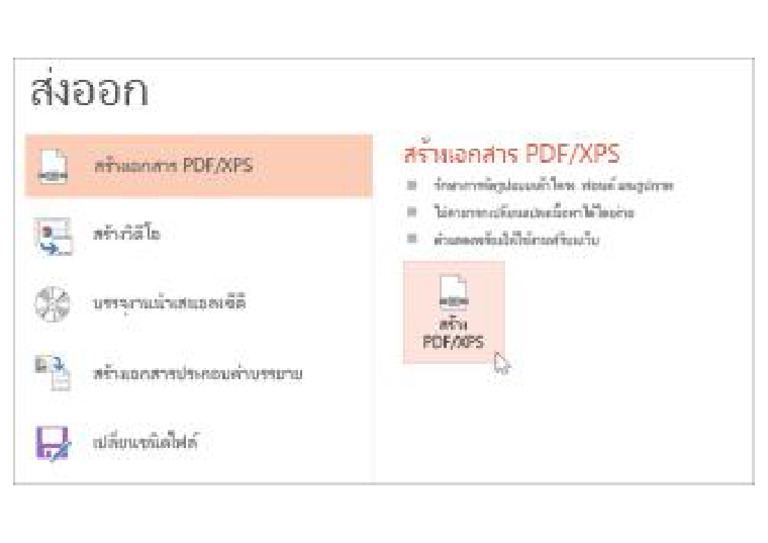 Img 0179-5 | PDF
