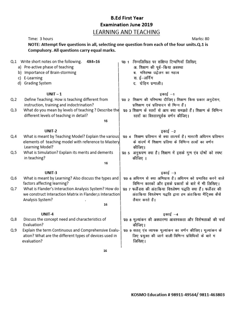 B.Ed First Year Exam: Learning & Teaching | PDF