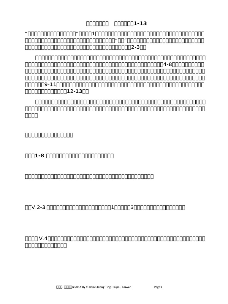 Mark 01 T | PDF