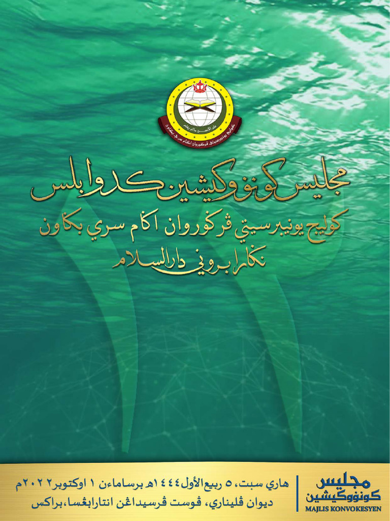Buku Program MK12 QR | PDF
