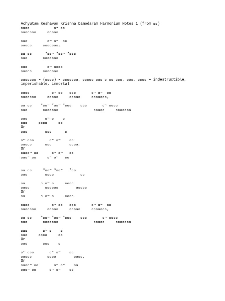 Achyutam Keshavam Notes | PDF