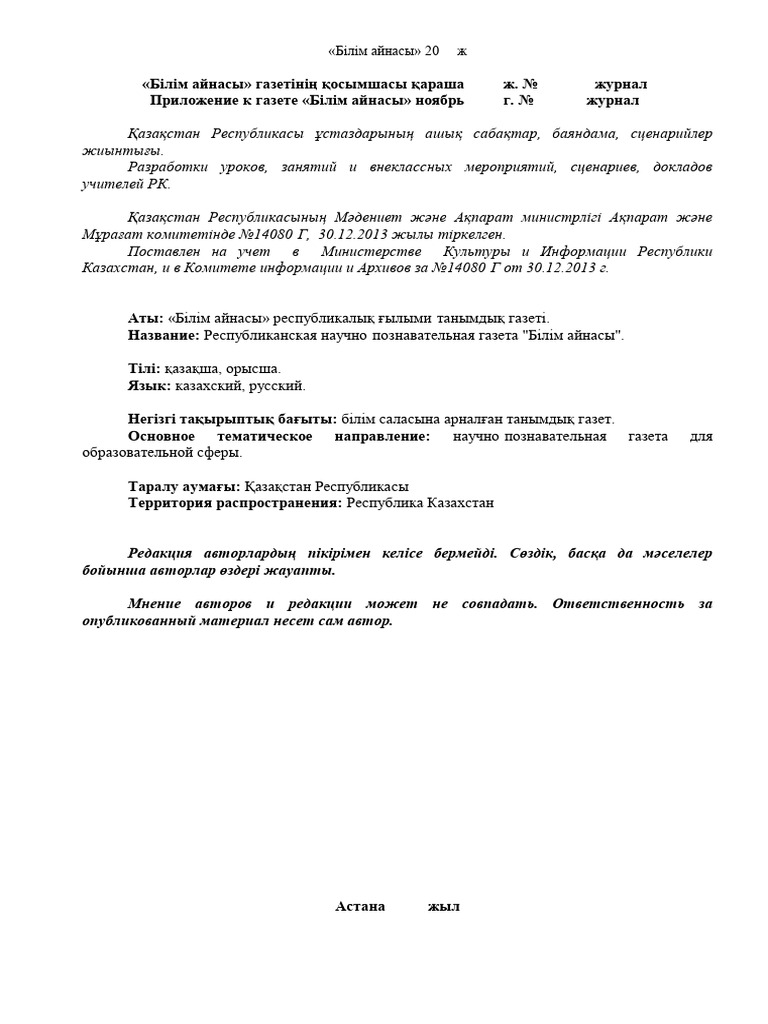 Олямен порно видео