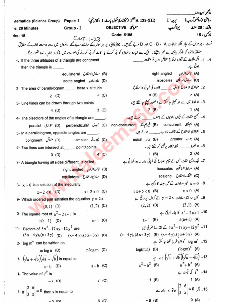 9th Math | PDF