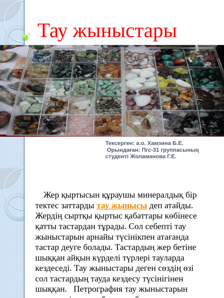 Сексуалды кореялық бөксе фотосуреттері