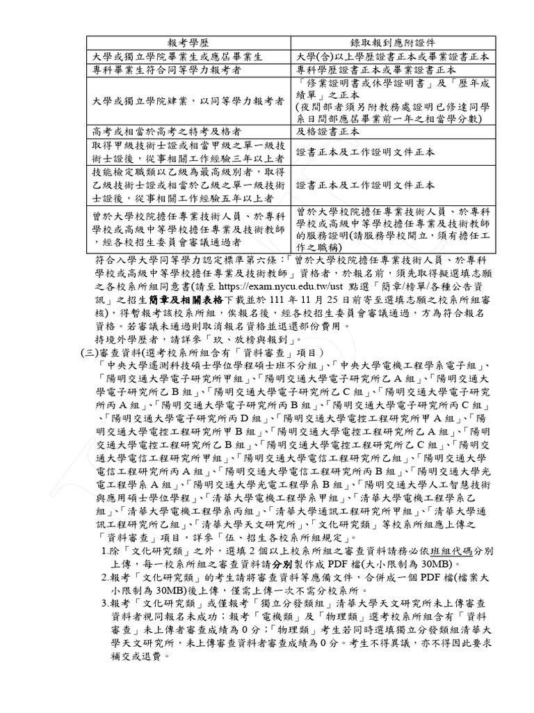 010 | PDF