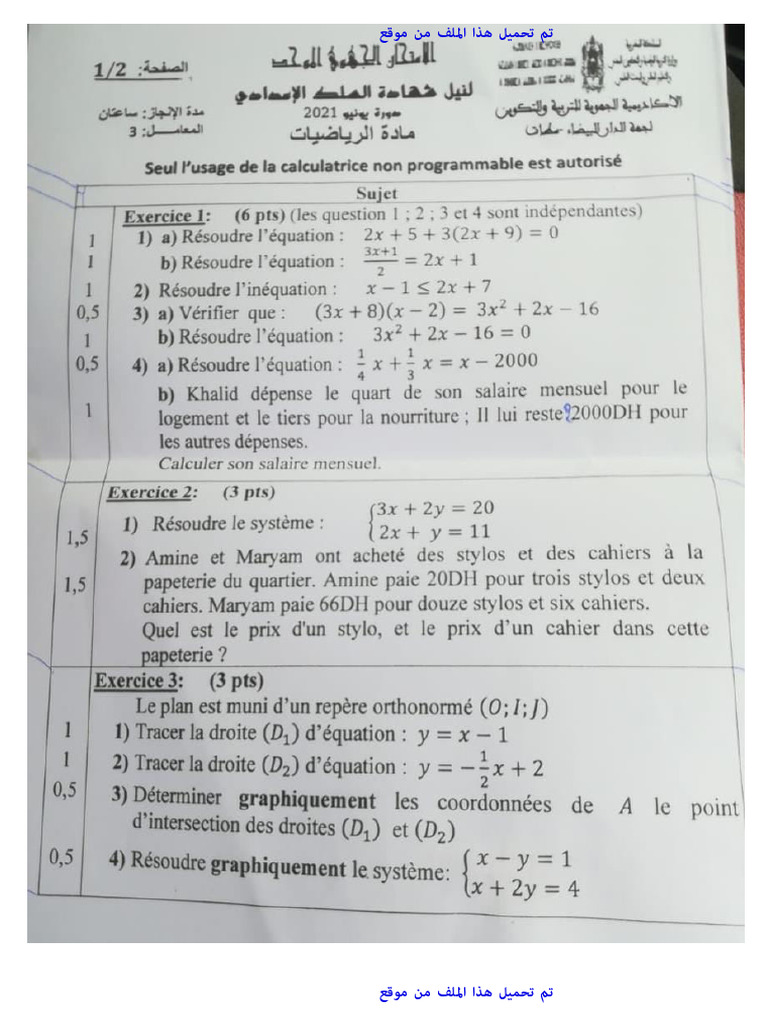 Examen Setat | PDF